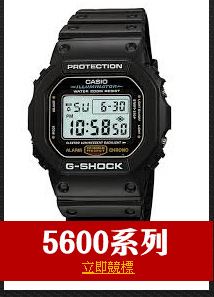 G-SHOCK 5600