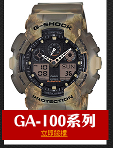 G-SHOCK GA-100