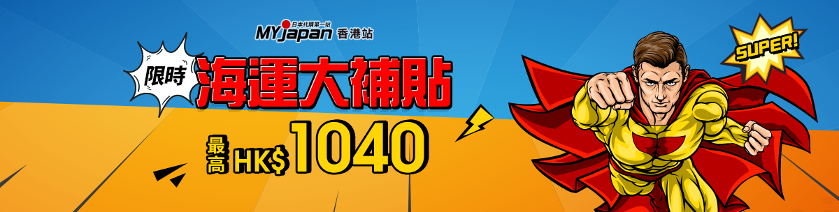 20220601ship 20220601ship