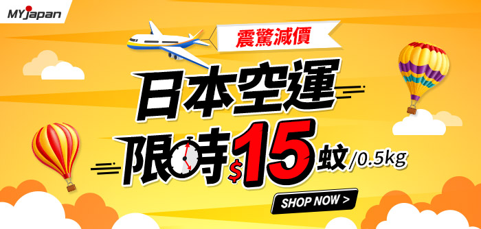 20231101air