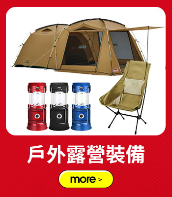 20230828_camping