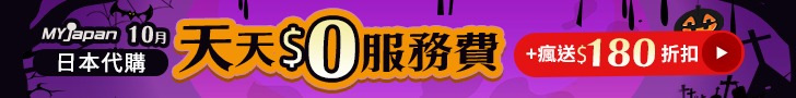 20231001_jp