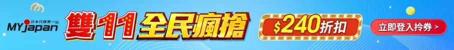 20231101_jp